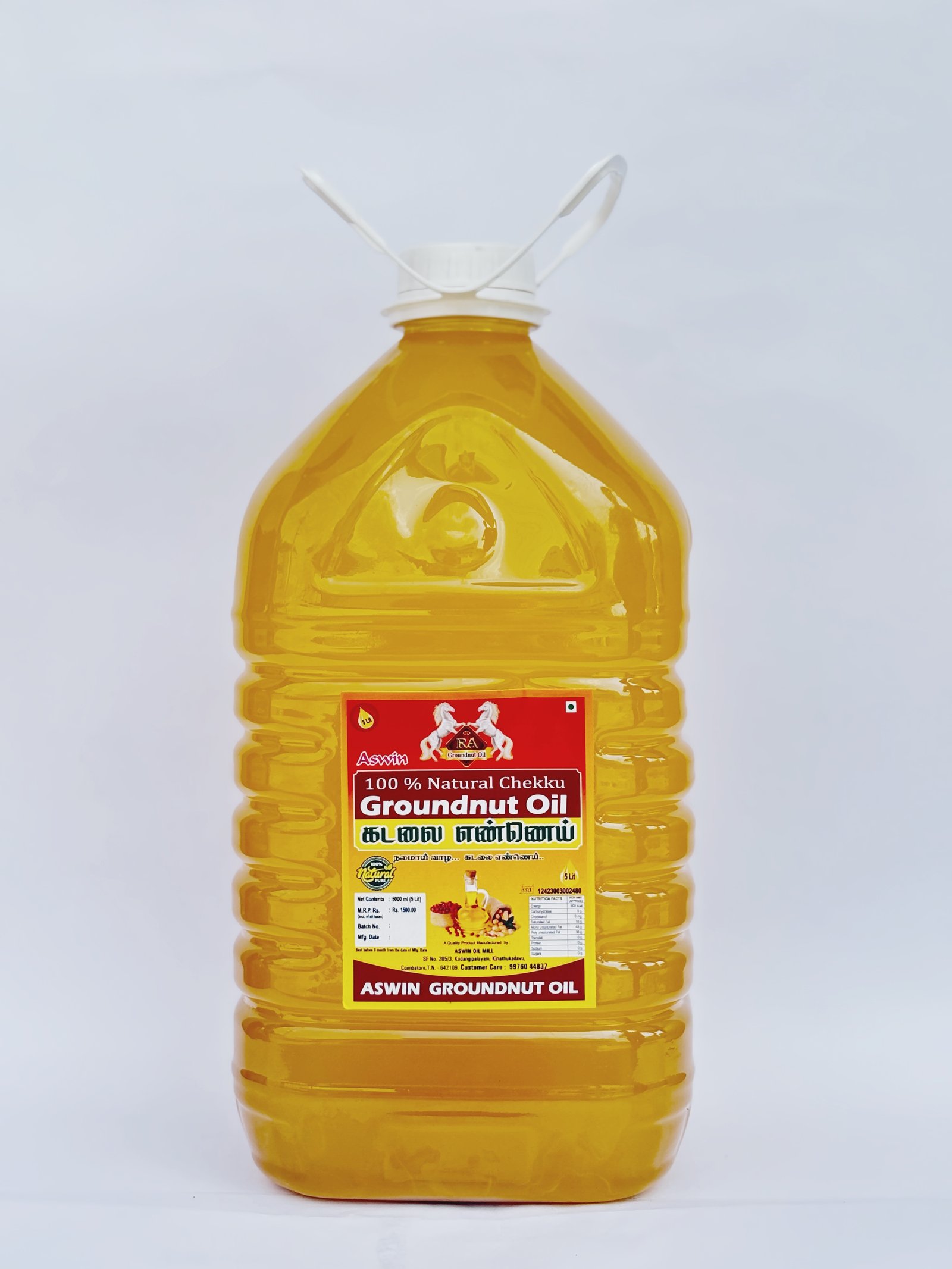 5litre
