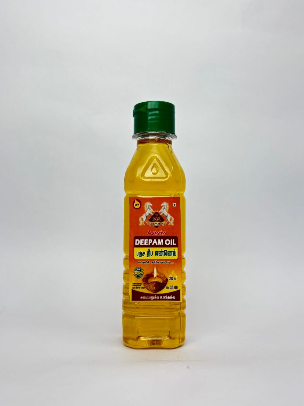 Deepam Oil - 200 ml (2)