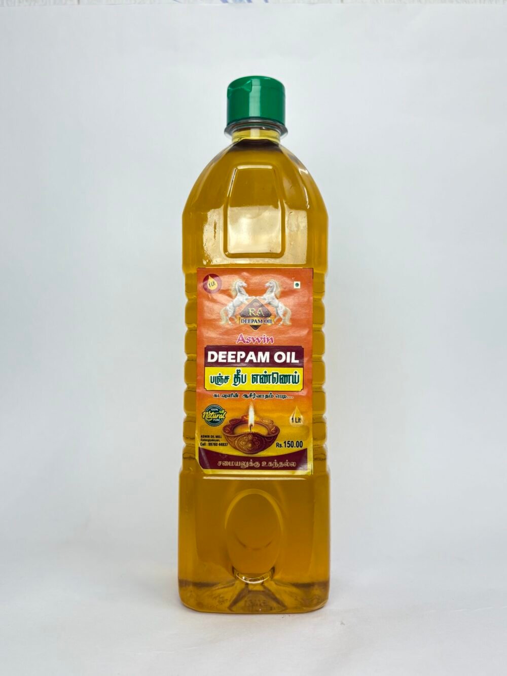 Deepam Oil - 1litre (1)