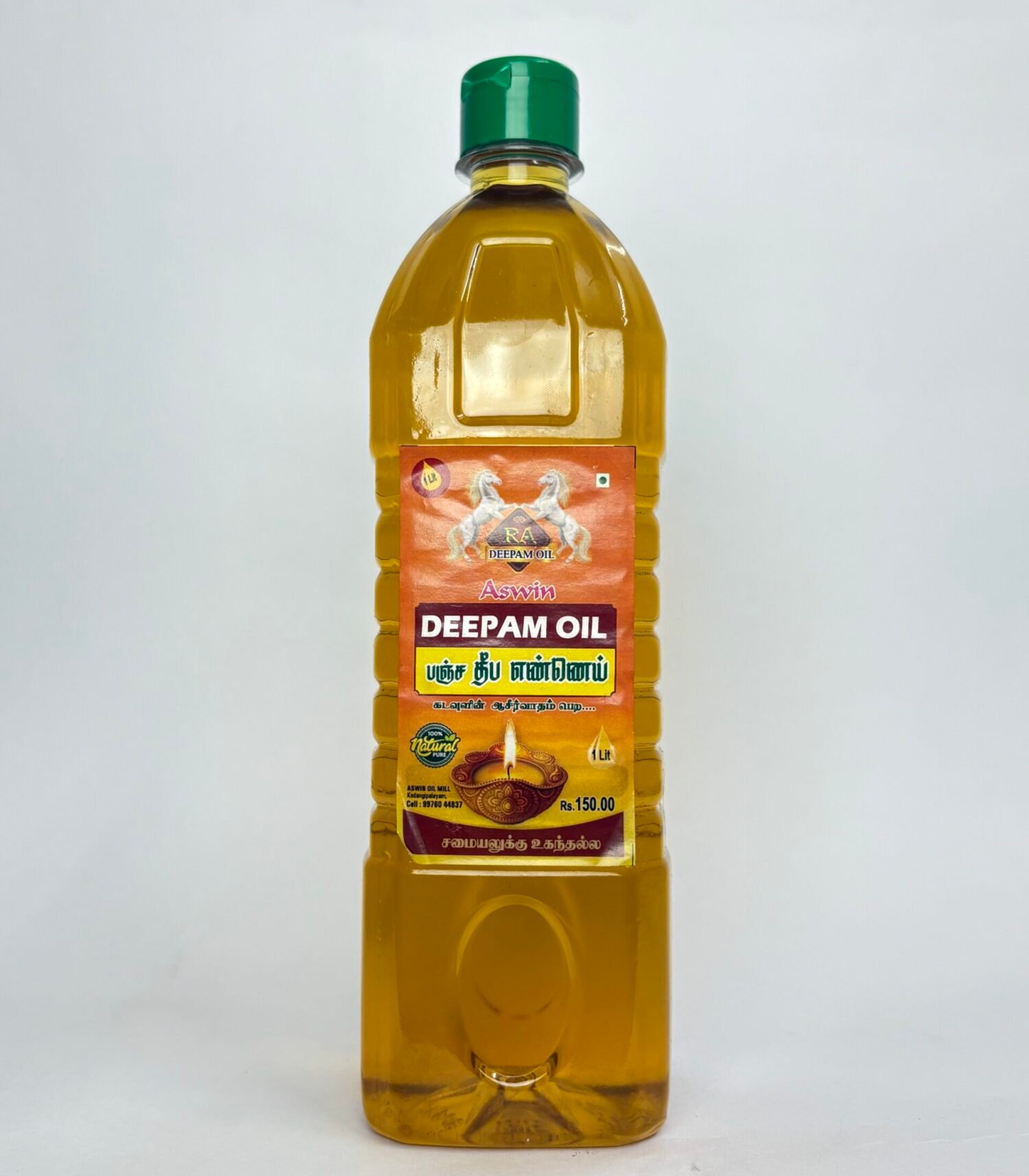 Deepam Oil - 1litre (1)